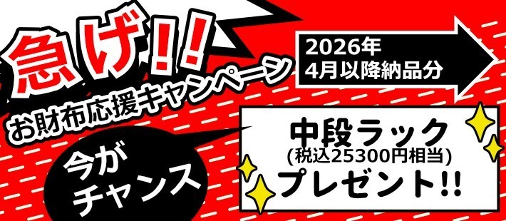 学習机（机ベッド一体型）